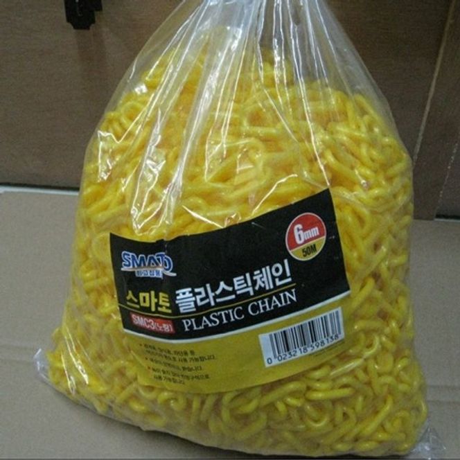 플라스틱 체인 SMC7-8MMX50M황색(봉지)