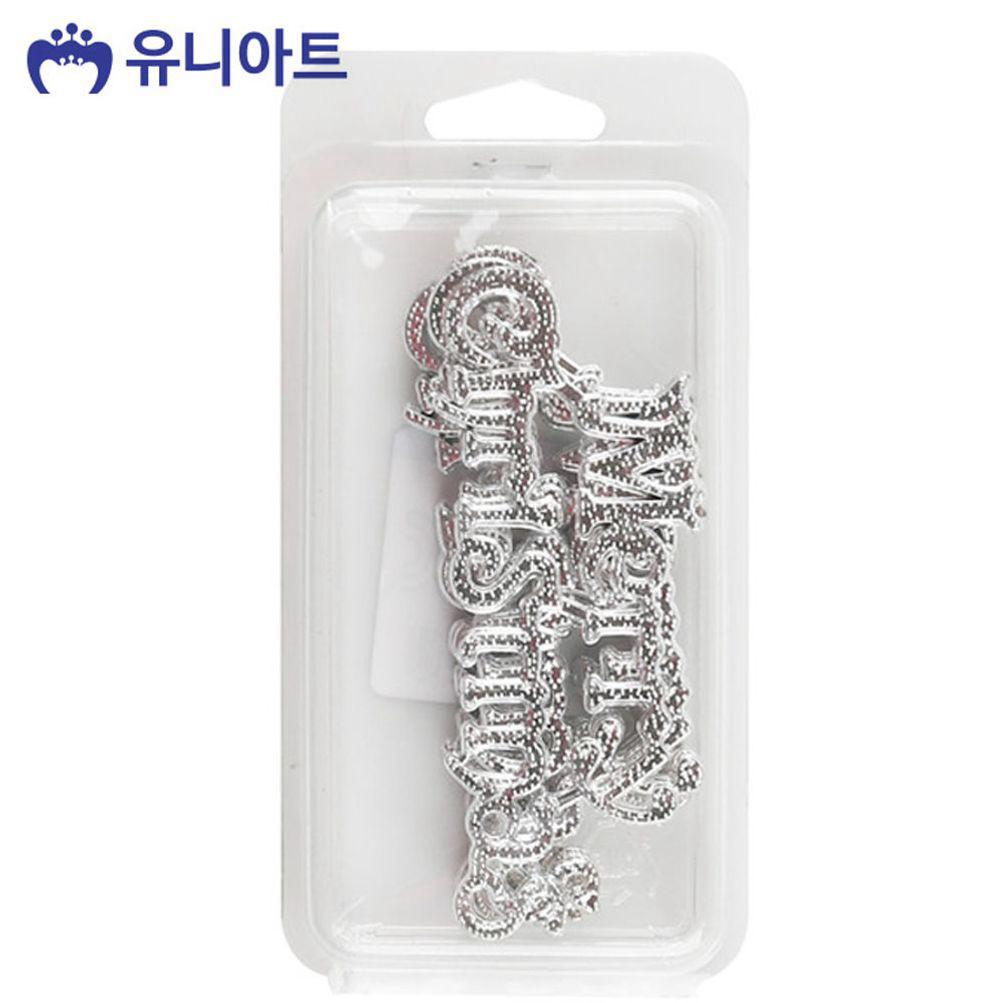 유니아트 3000 크리스마스 글자판 은색 (대) 약9개입