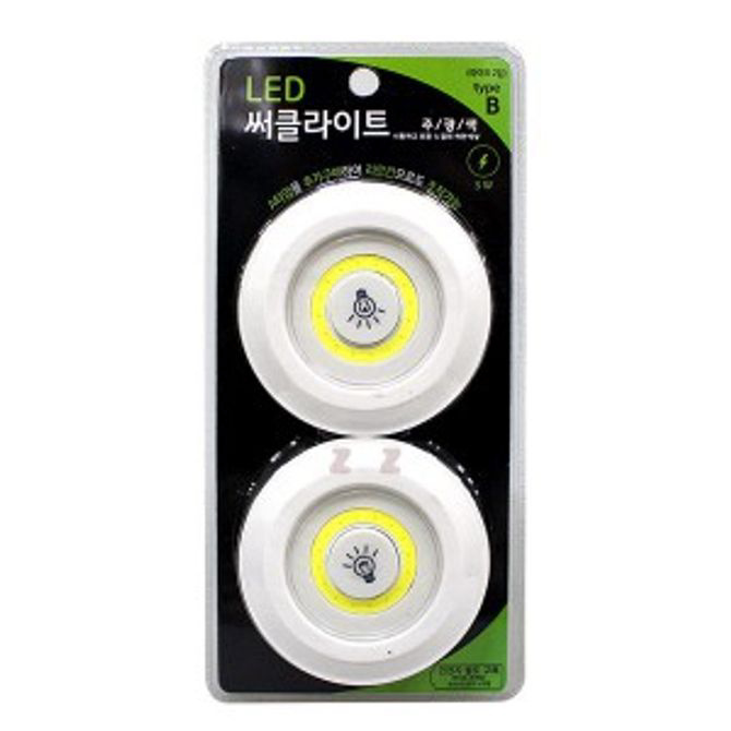 LED등 원형 간접등 인테리어 조명 무드등 전구 2p