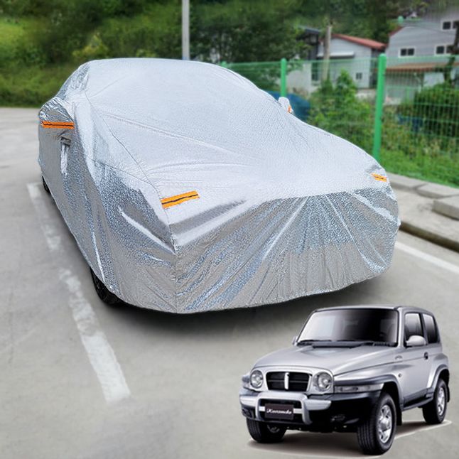 뉴코란도C 자동차커버 자동차덮개 전체커버