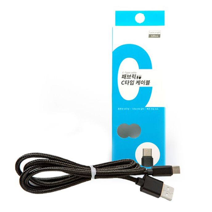 C타입 고속 충전 케이블 데이터 전송 케이블 120CM