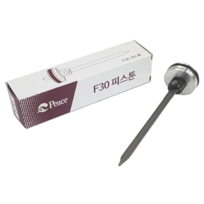 피스 에어타카 피스톤 에어건 타카건 부속 F30용