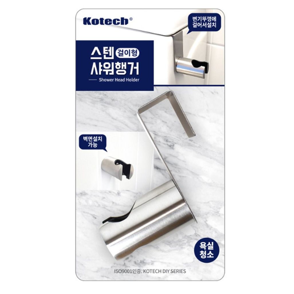 코텍 샤워행거 스텐걸이형
