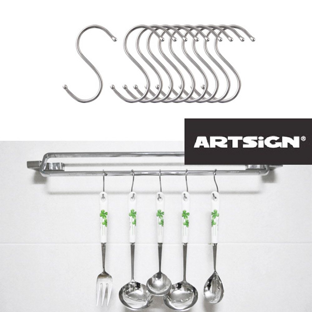 주방걸이 S고리 후크행거 중형 10개