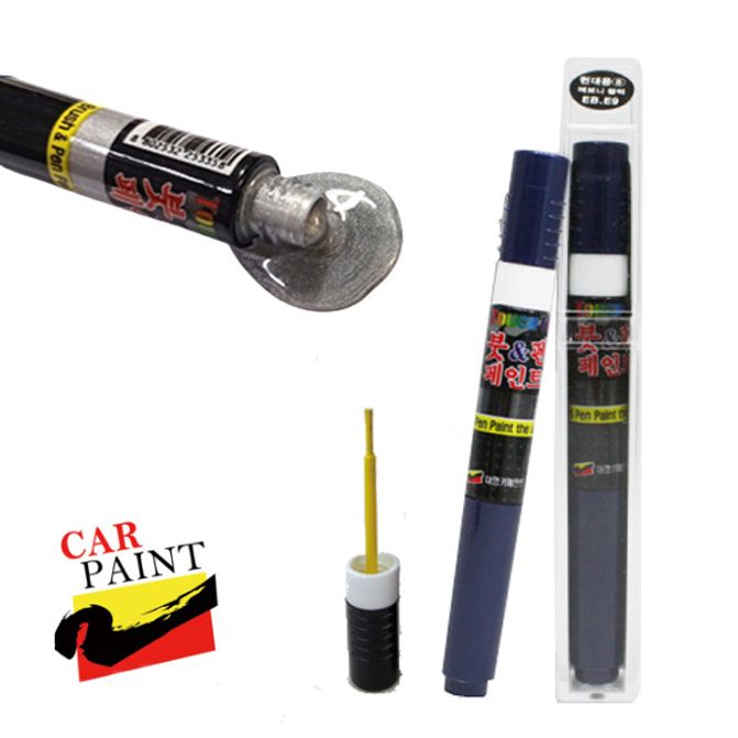 붓펜 붓페인트 대영 카페인트  KM 그랜드스타렉스