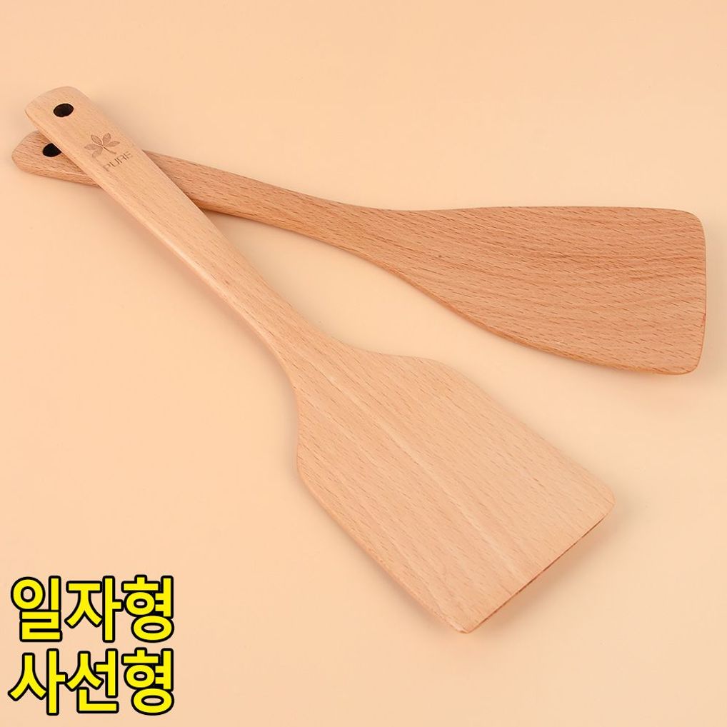 비취우드 뒤지개