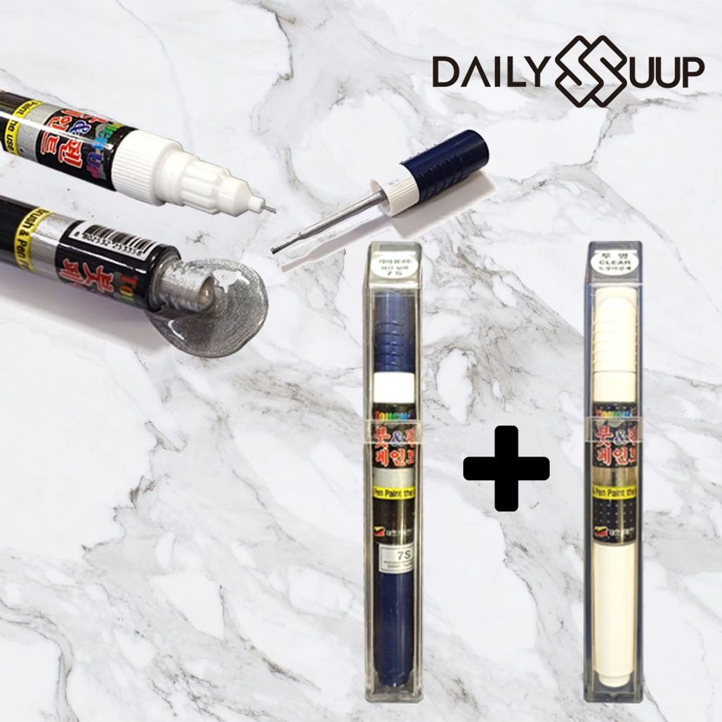 누비라 11U 카페인트 순백색 +투명 세트