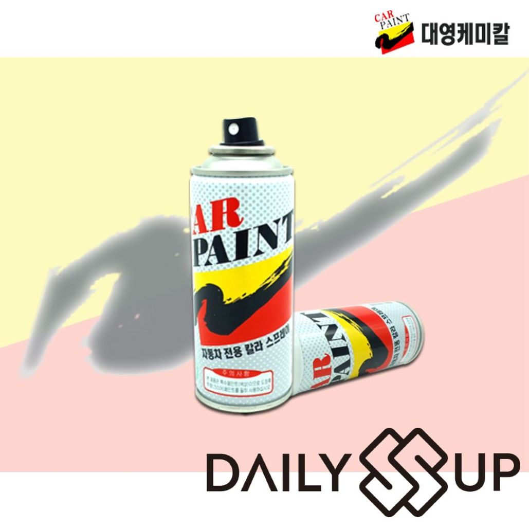 기아 쏘렌토 V7 스프레이 카페인트 미디움그레이