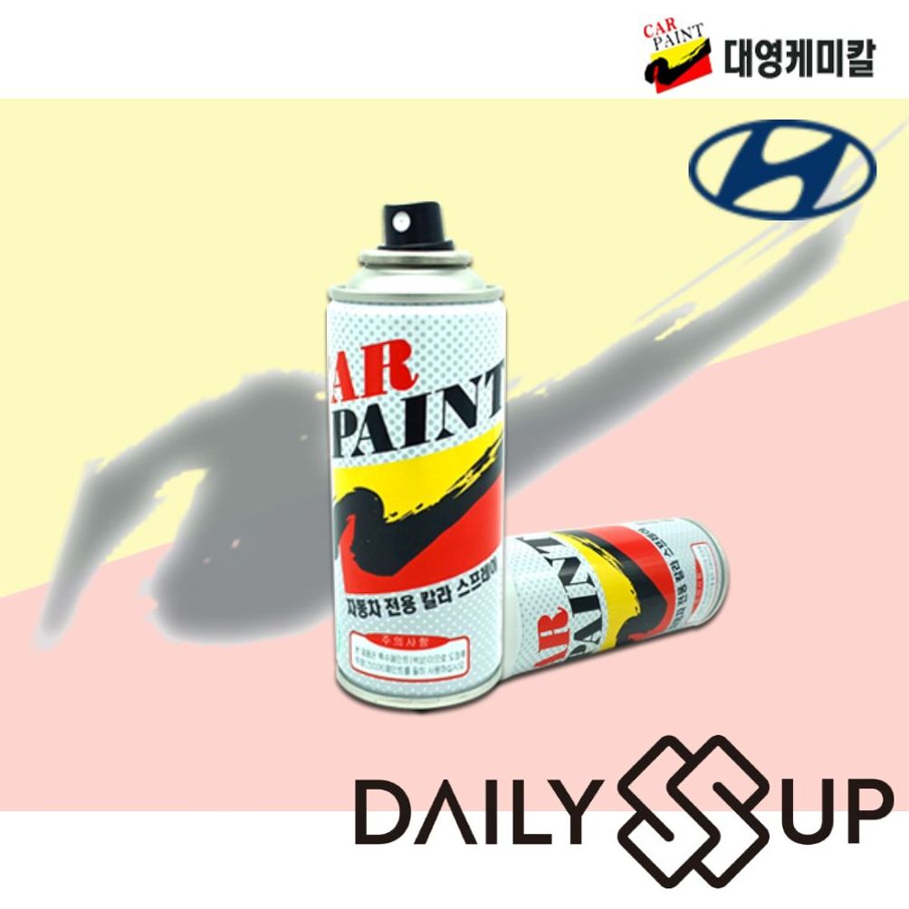 현대 스타렉스 GF 스프레이 카페인트 매트그레이