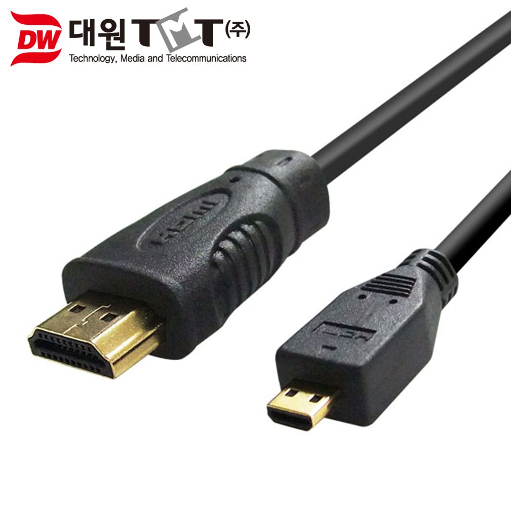 Micro HDMI to HDMI 케이블 5M