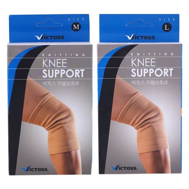 빅토스 무릎 보호대