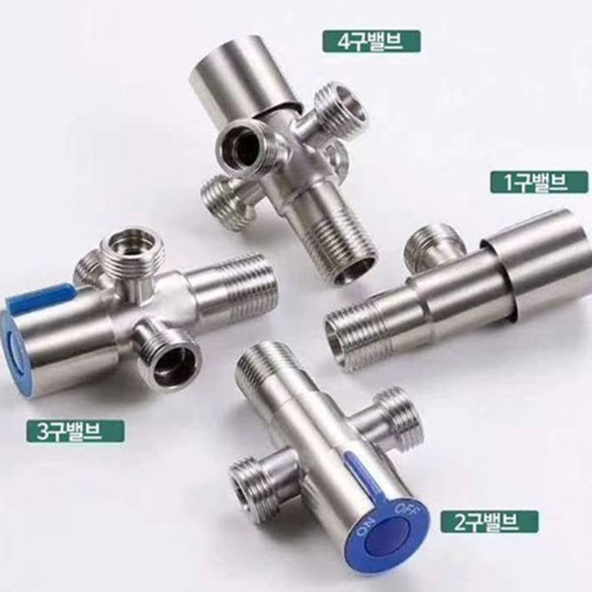수전 싱크대 화장실 수도확장 연결밸브 4구