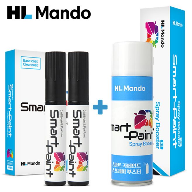 PR2 붓펜 스프레이 아반떼AD 카페인트 패키지