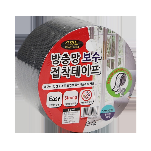 방충망 보수 시트 테이프 접착식 롤타입 5cmx2M 1롤