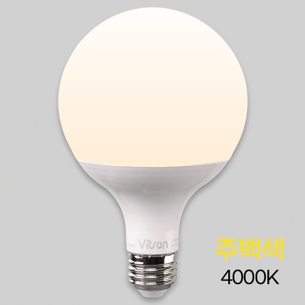 볼구 LED 12W G95 주백 KS(롱타입)