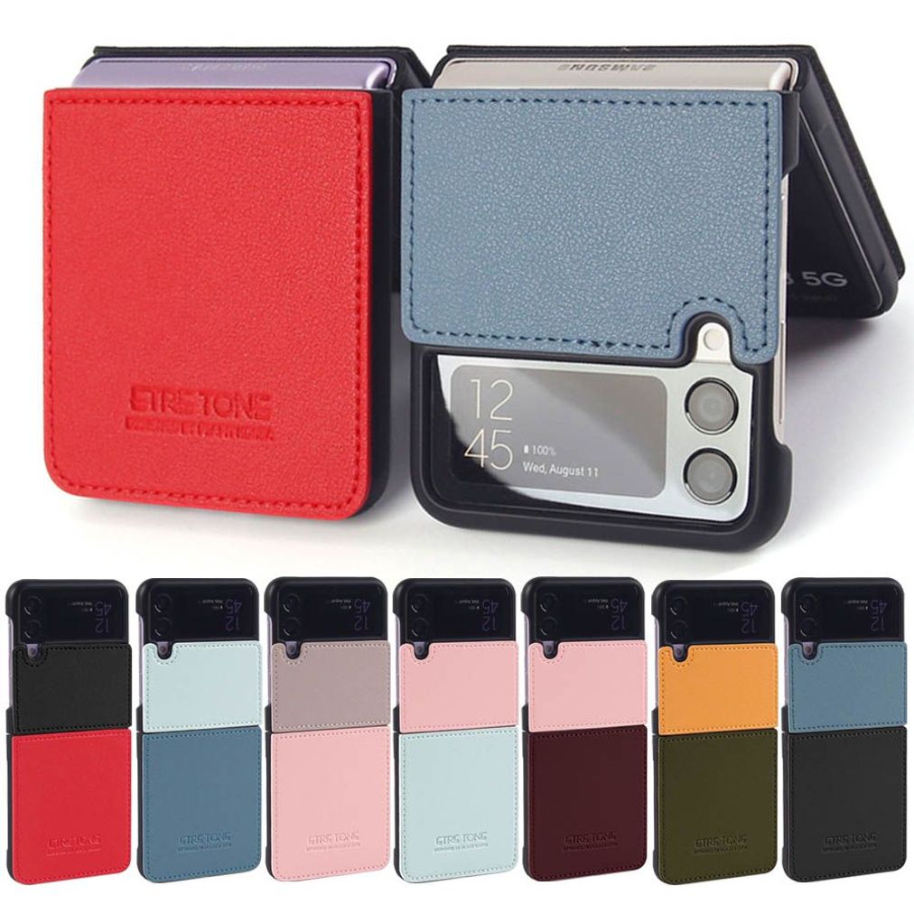 갤럭시Z플립4 투톤 범퍼 케이스 F721