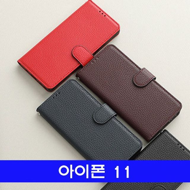 아이폰 11 천연가죽 Hersh지갑 케이스