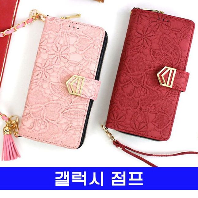 갤럭시 점프 플라워펀칭 클러치 A326 케이스