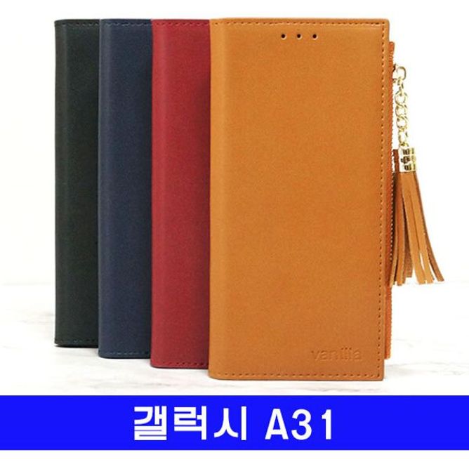 갤럭시 A31 sense슬림지퍼 A315 케이스