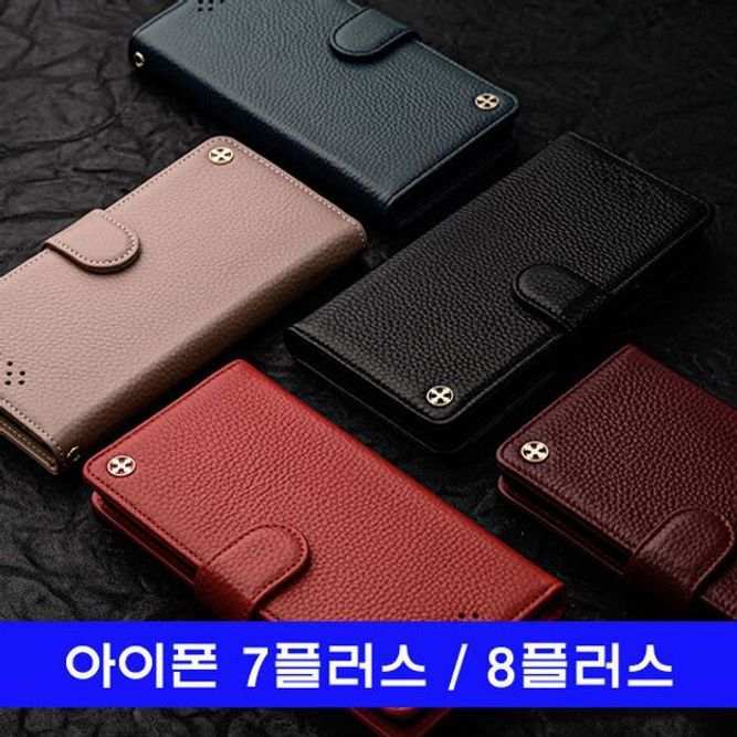 아이폰 7플러스8플러스 천연소가죽 vincen로고 케이스