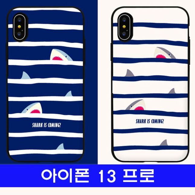 아이폰 13프로 바다상어 cz카드범퍼 케이스