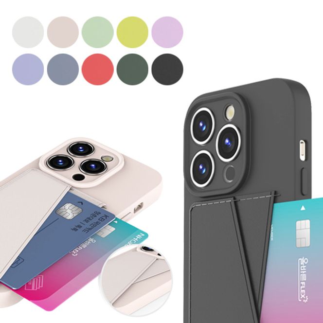 아이폰14플러스 컬러 파스텔 더블카드포켓 젤리 케이스