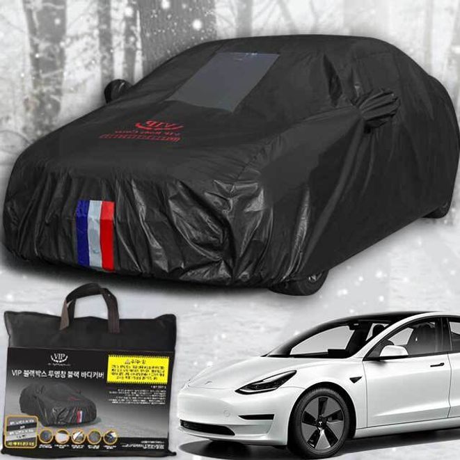 테슬라 모델3 자동차커버 성에방지 바디커버 덮개