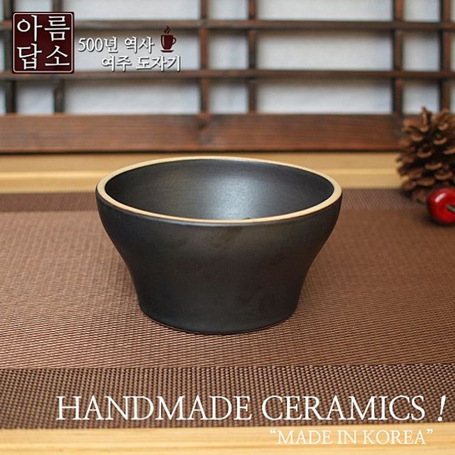 여주 소야 도자기 아름 공기 그릇(밥그릇)