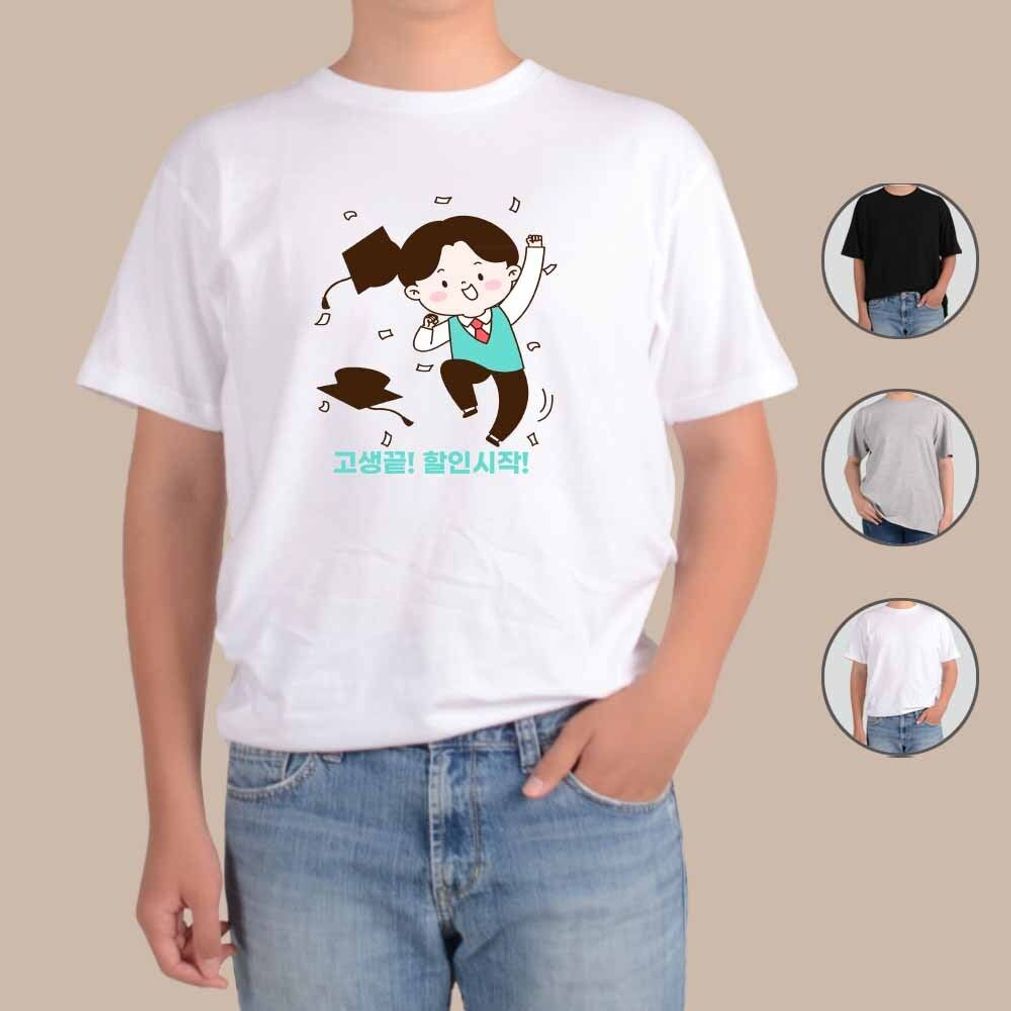 반팔티 남여공용 가정의 달 이벤트 마케팅 그림 O