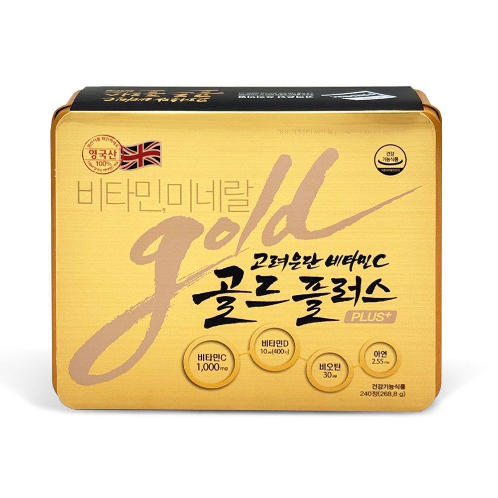고려은단 비타민C 골드플러스 240정 1개