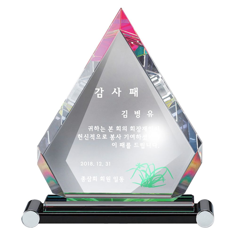 창끝 SWA98 크리스탈패 효도패 어머니상 아버지상