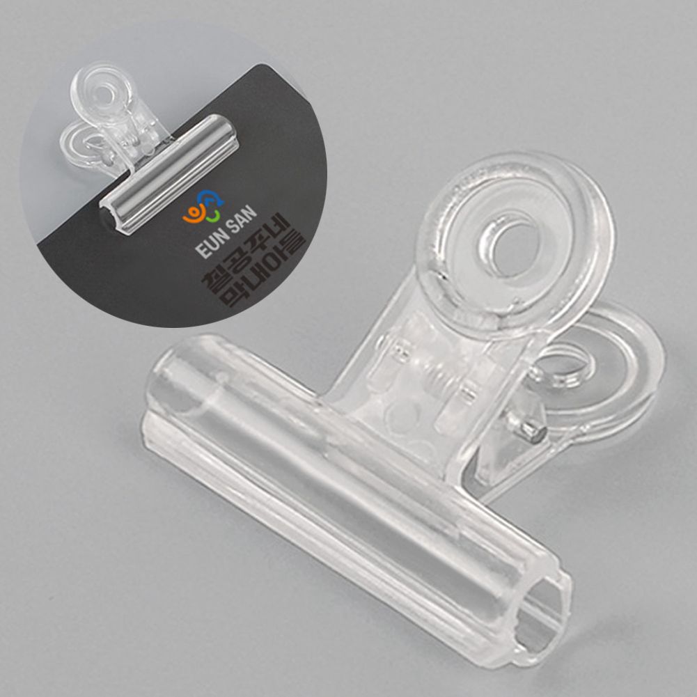 투명 클립 집게 3호 문서 서류 메모 고정 사무용 종이