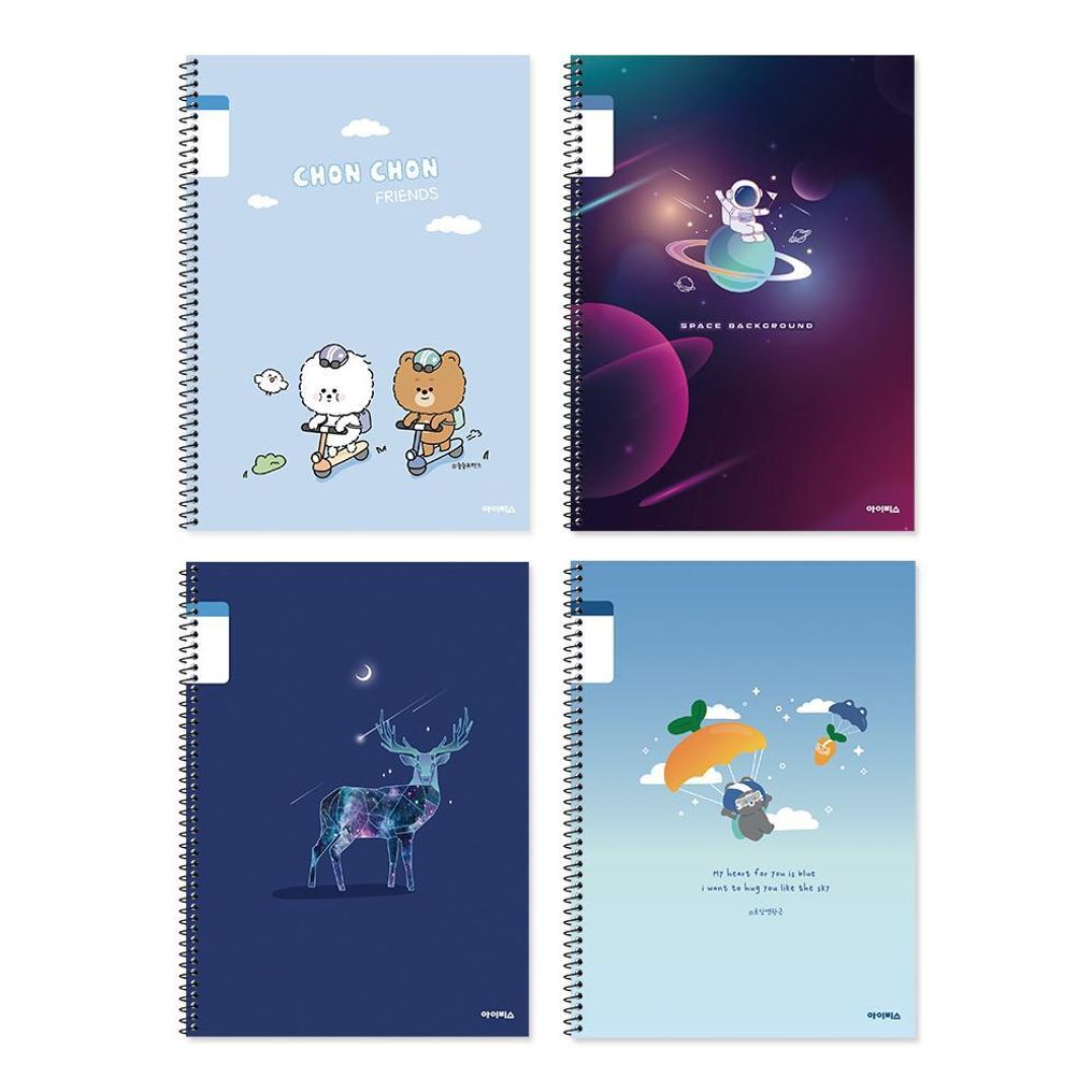 아이비스 1200 초등슬림무제(좁은칸-남) 12181