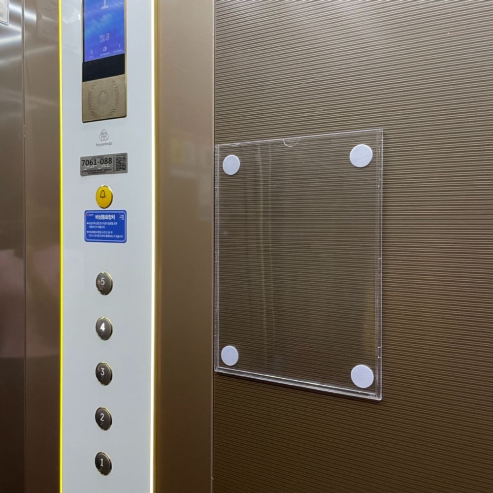 부착용 투명 꽂이판 A4 세로형 게시판 가격표 포켓패