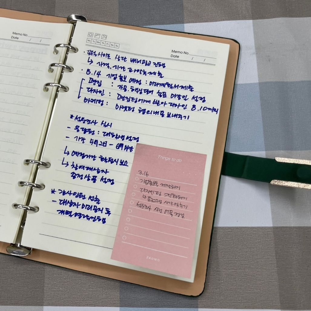 데일리 6공 A5 만년 다이어리 노트 그린 일기장 교무