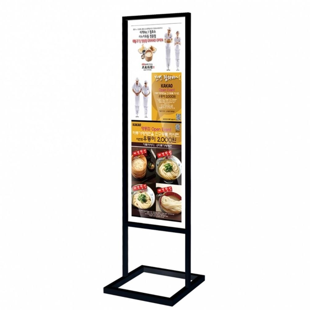 카페 홍보 메뉴 안내 양면 입간판 배너 MDB-42120