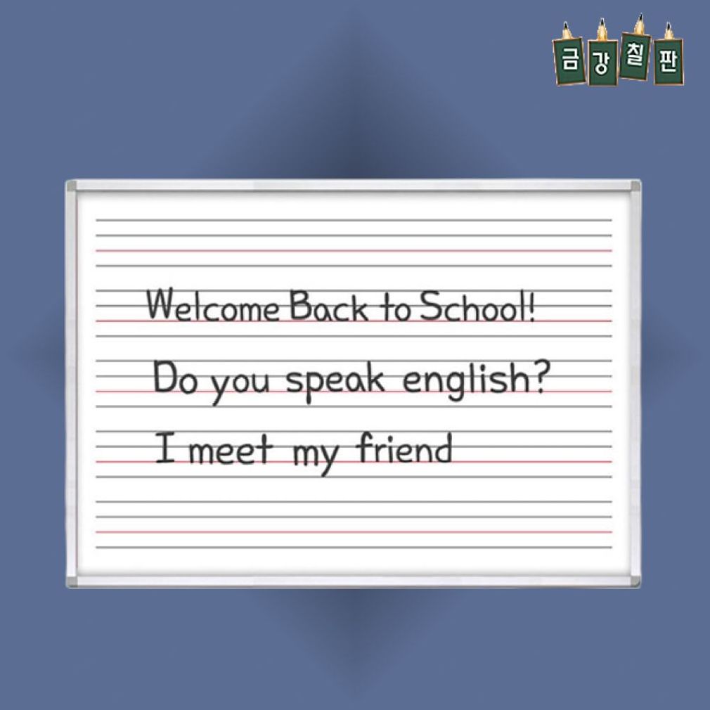 붙이는 자석 영어노트칠판 칠판 화이트보드 120x1500