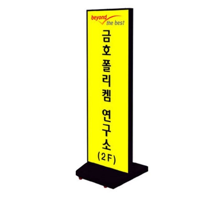 양면 삽입형입간판(FDIS-4012) 블랙