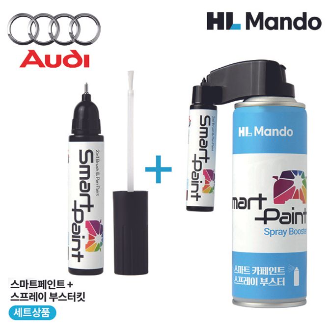 LX7R 몬순그레이 아우디 HL 차량용 수성 자동차붓펜 붓페인트 스프레이 세트