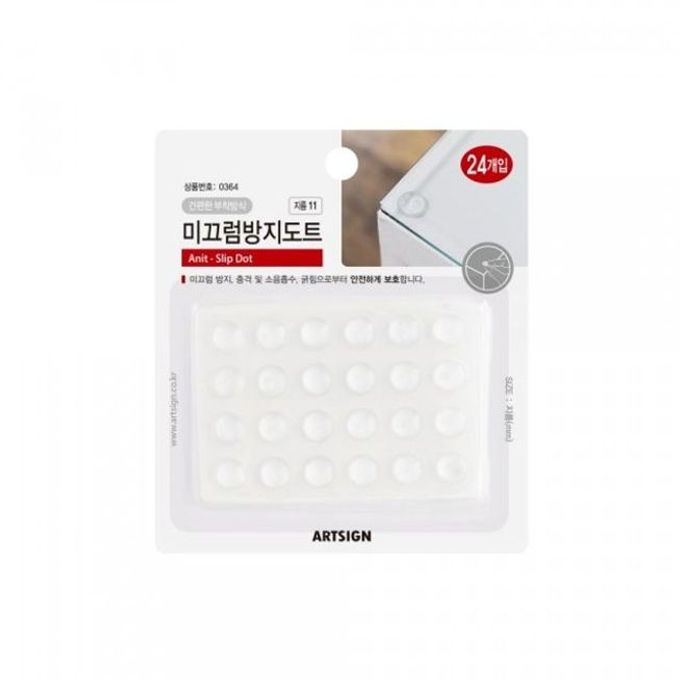 (5개묶음) 미끄럼방지도트 (지름 11mm) 0364