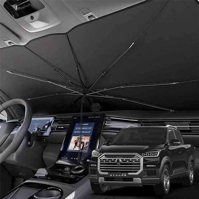 자동차 햇빛가리개 렉스턴스포츠 원터치 우산타입