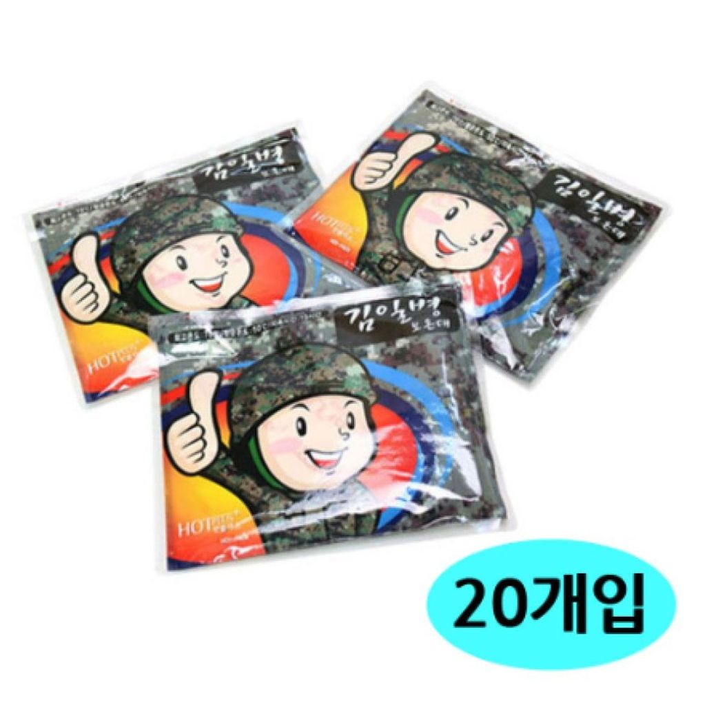 방석 발 군용 미니 핫팩 김일병 보온대 20개입