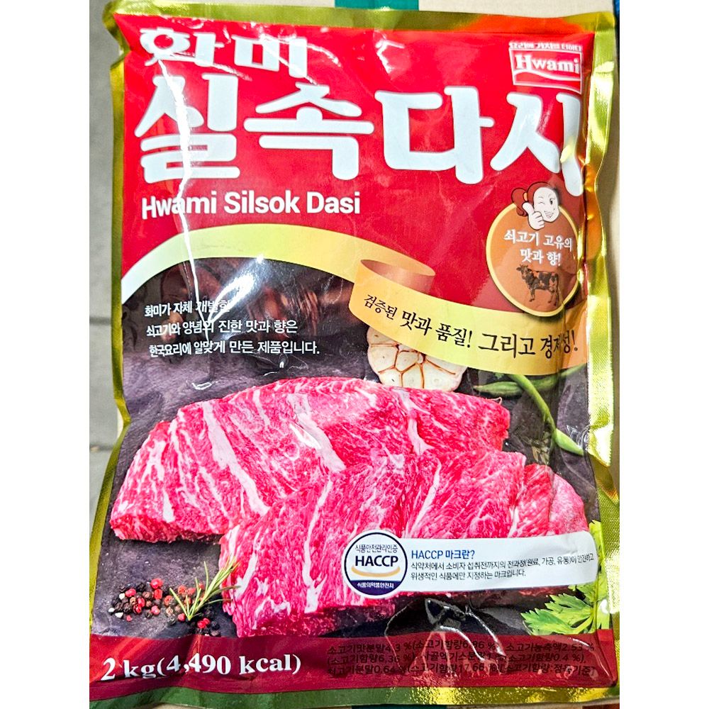 쇠고기다시 실속(화미 2K)