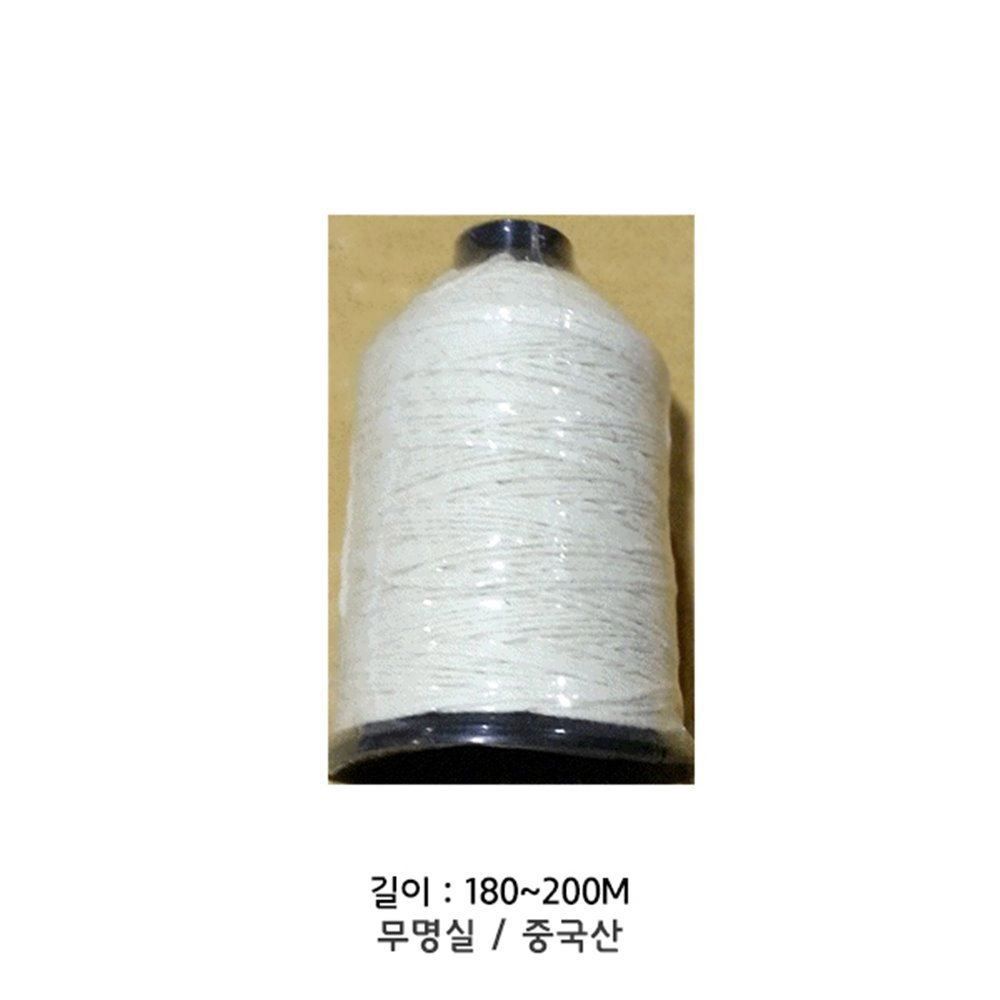 무명실(스테이크 묶는실)