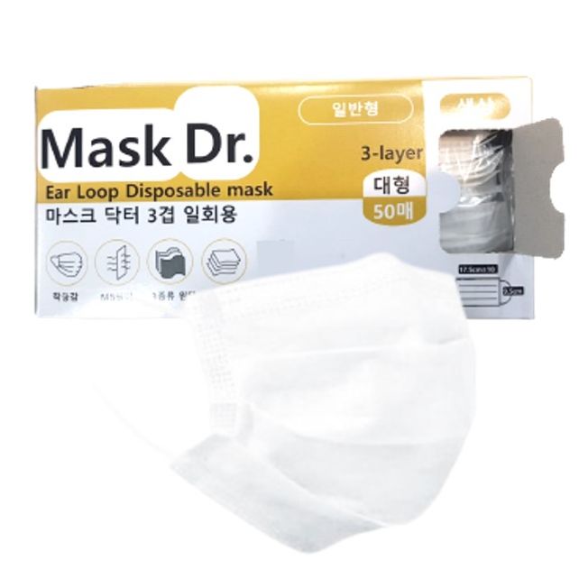 MASK Dr 일반형 마스크 백색 50매입