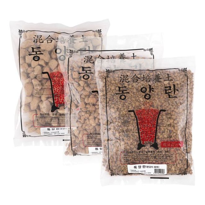 난석 휴가토 난분갈이 화분 배수층 분갈이흙 동양난석