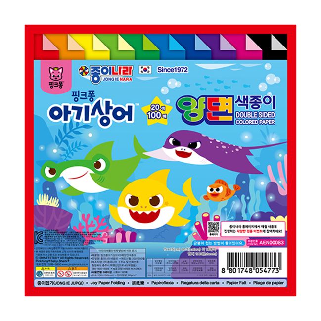 100매 핑크퐁 양면색종이