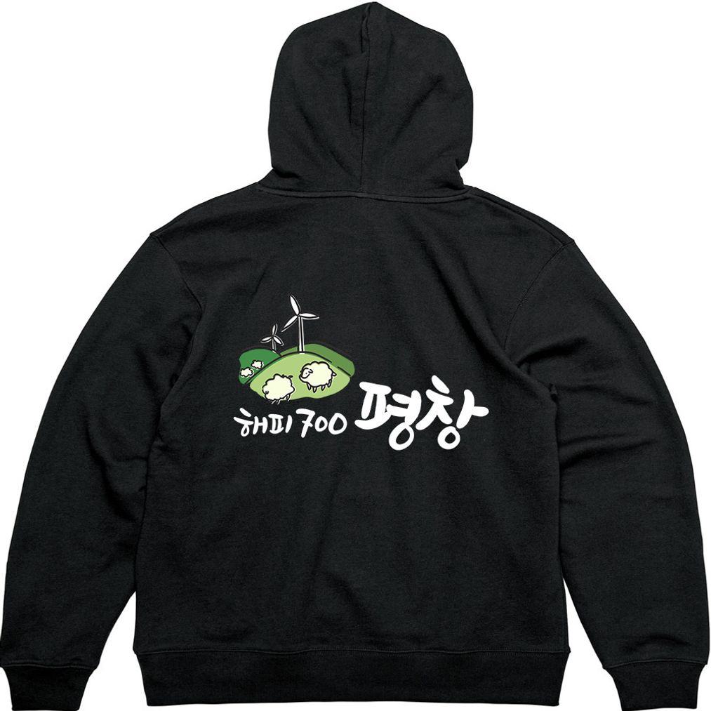 후드집업 전사이즈 뒷면 프린트티셔츠 평창 해피700