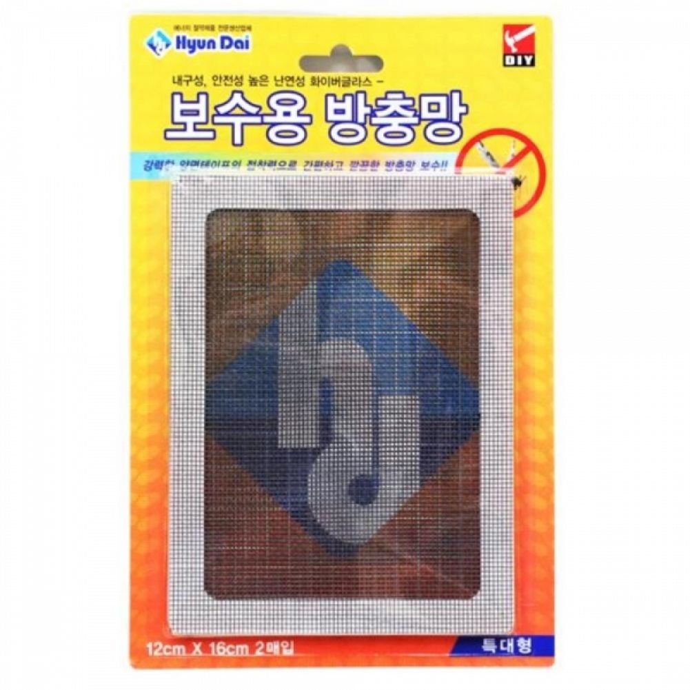 방충망 보수용-특대형 2매 모기장 가정용방충망
