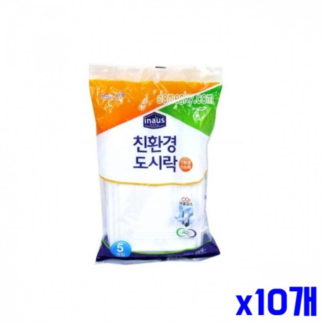 위생적인 일회용 도시락 5P x10개 캠핑도시락